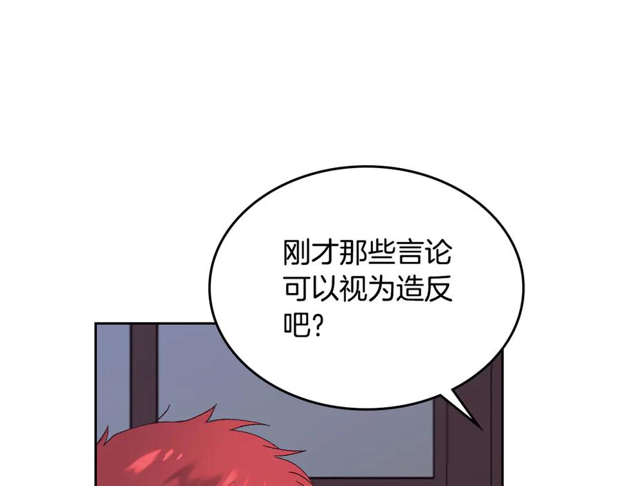 第49话 放下心魔63