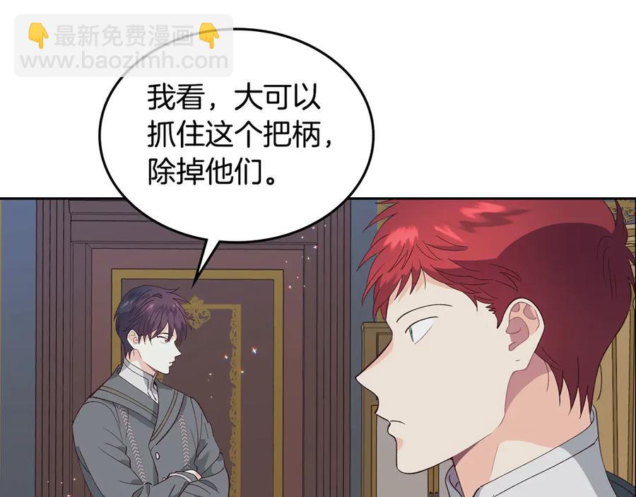 第49话 放下心魔65