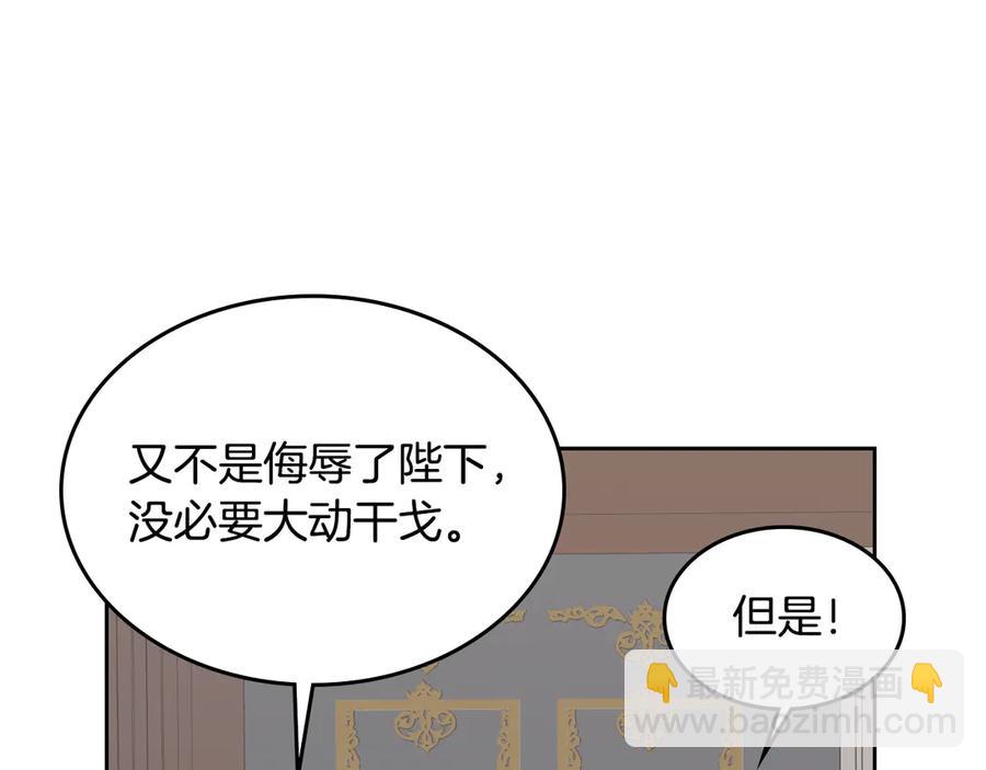 第49话 放下心魔67