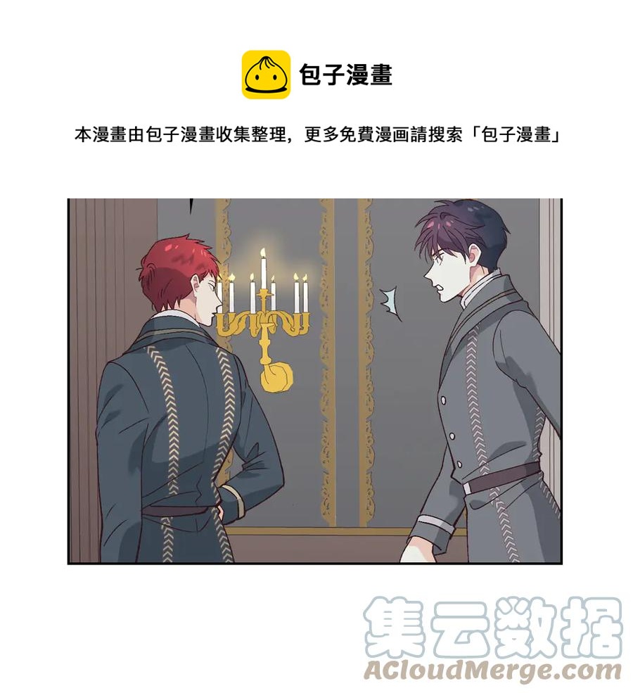 第49话 放下心魔68