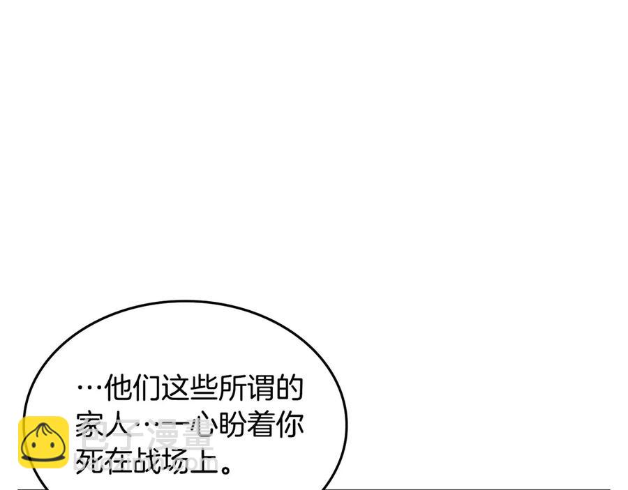 第49话 放下心魔69