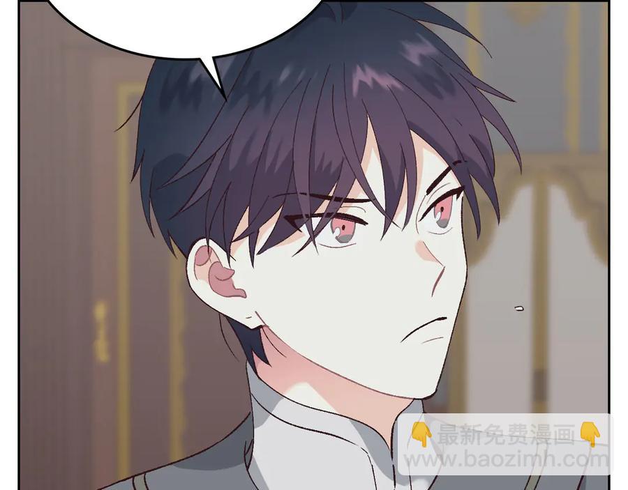 第49话 放下心魔70
