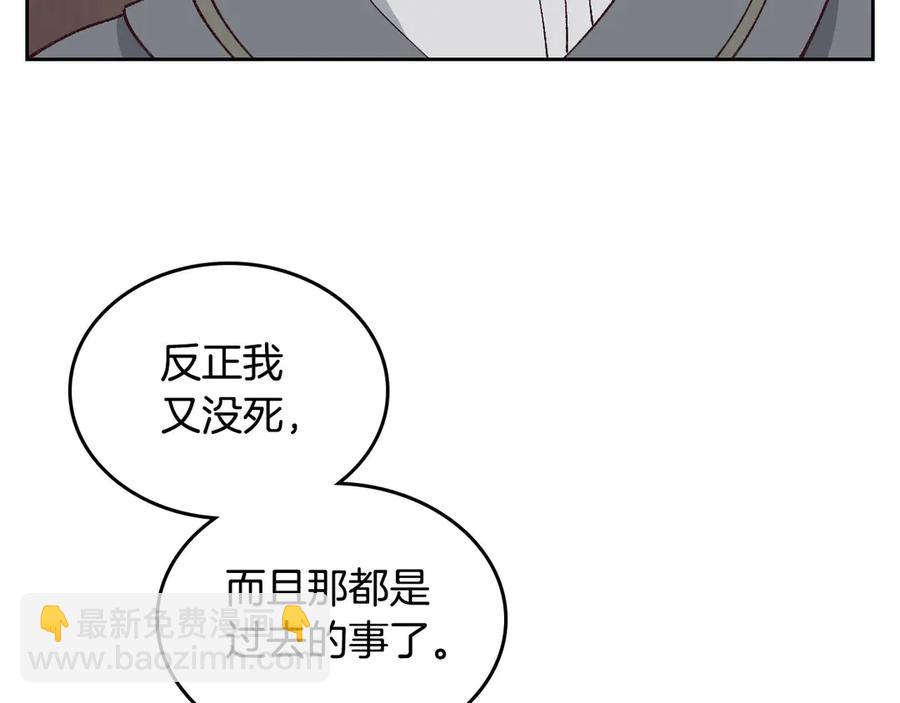 第49话 放下心魔71
