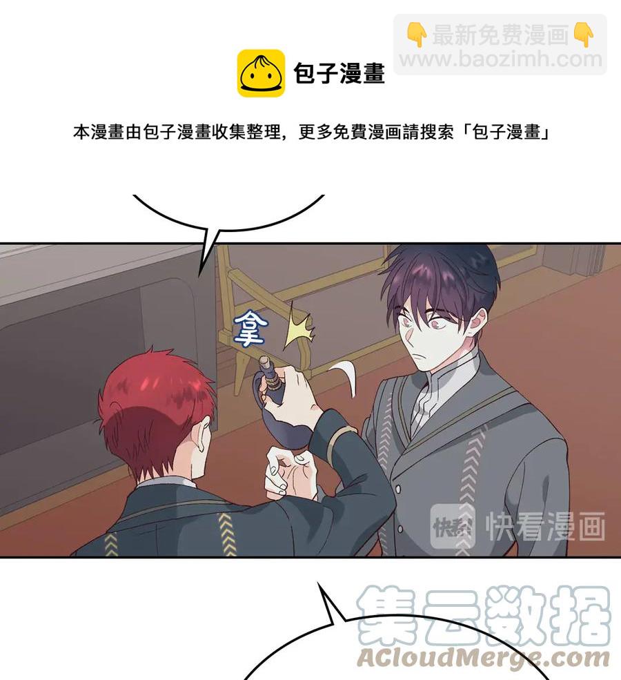 第49话 放下心魔72