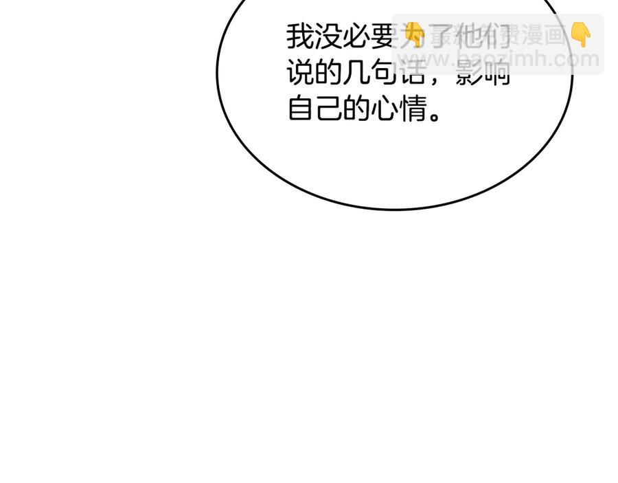 第49话 放下心魔73