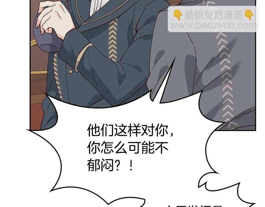 第49话 放下心魔75