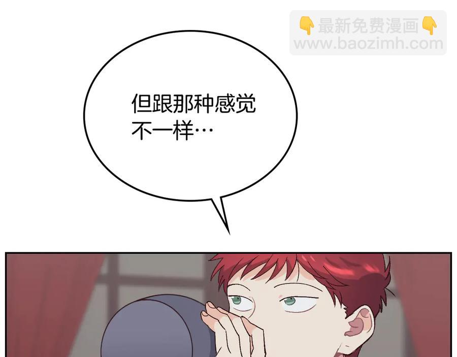 第49话 放下心魔77