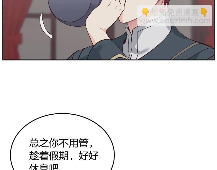 第49话 放下心魔78