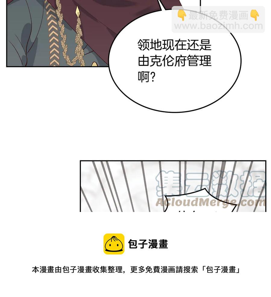 第49话 放下心魔8