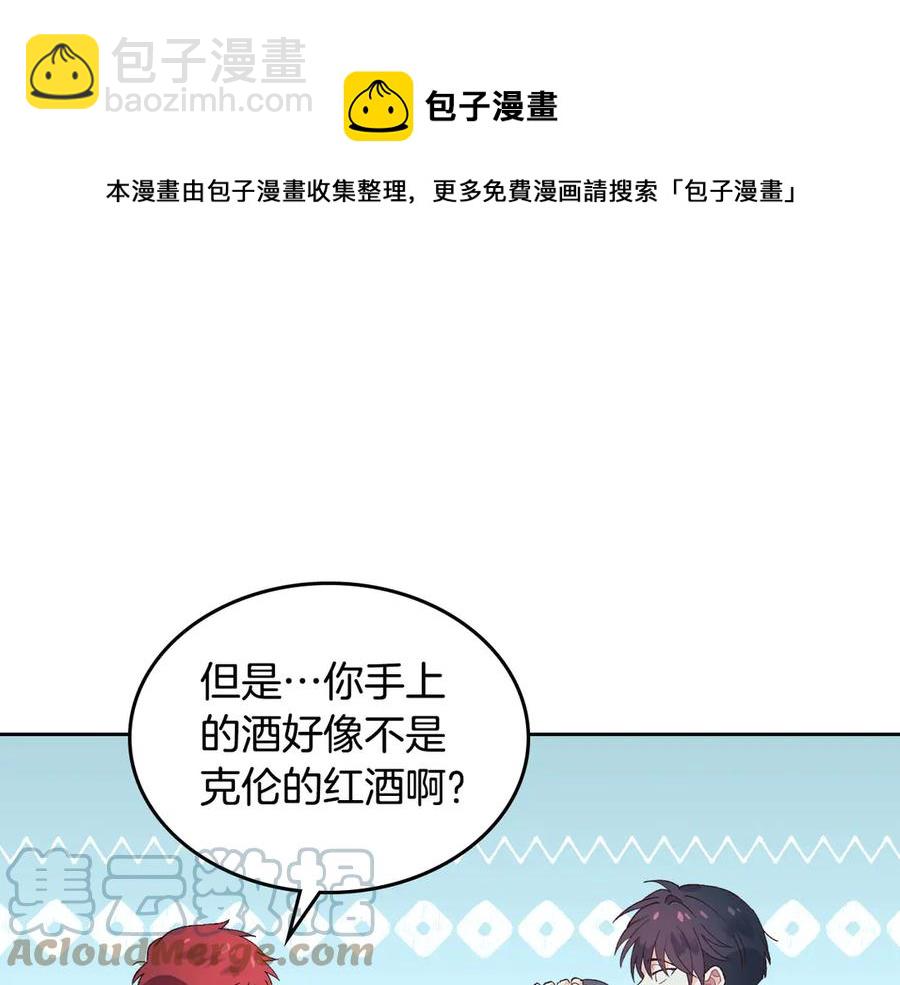第49话 放下心魔80