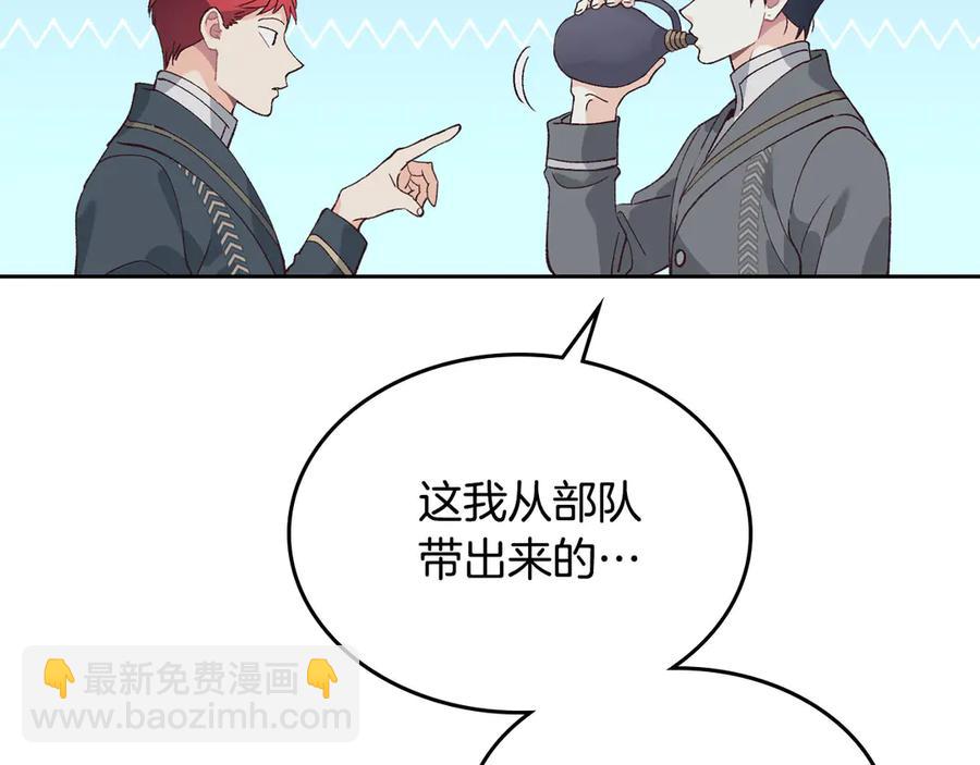 第49话 放下心魔81
