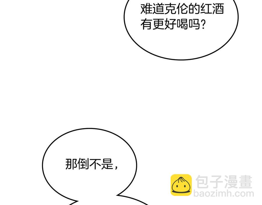 第49话 放下心魔82