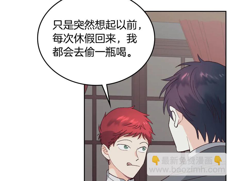 第49话 放下心魔83