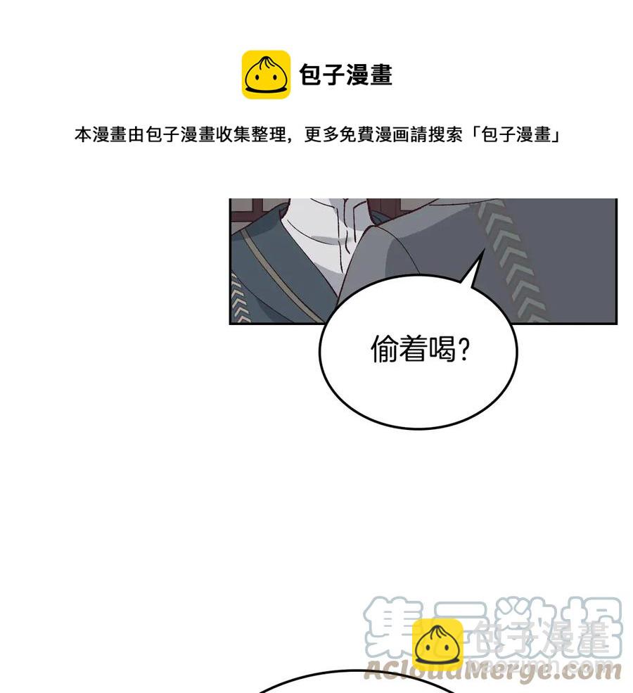 第49话 放下心魔84