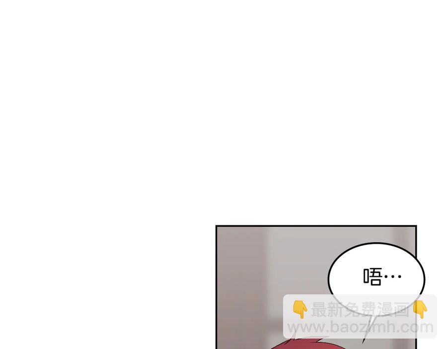 第49话 放下心魔87