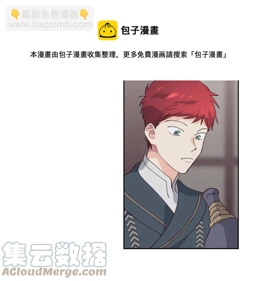 第49话 放下心魔88