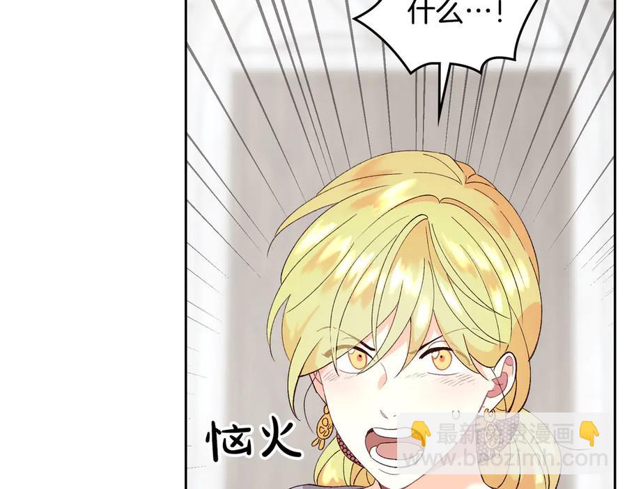 第49话 放下心魔9