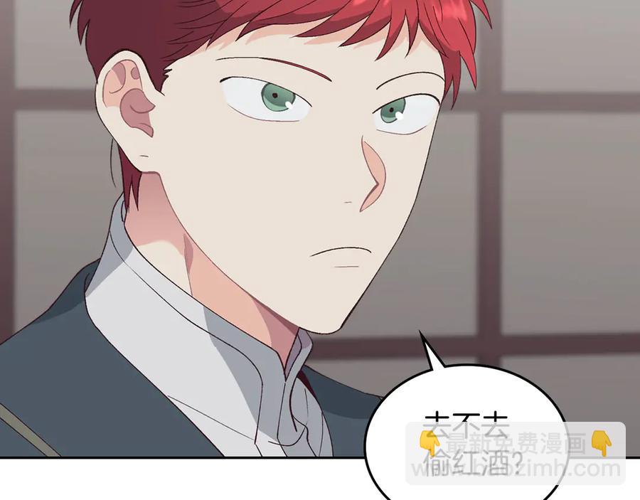 第49话 放下心魔90