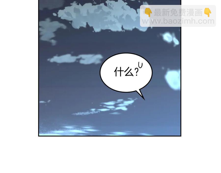 第49话 放下心魔93