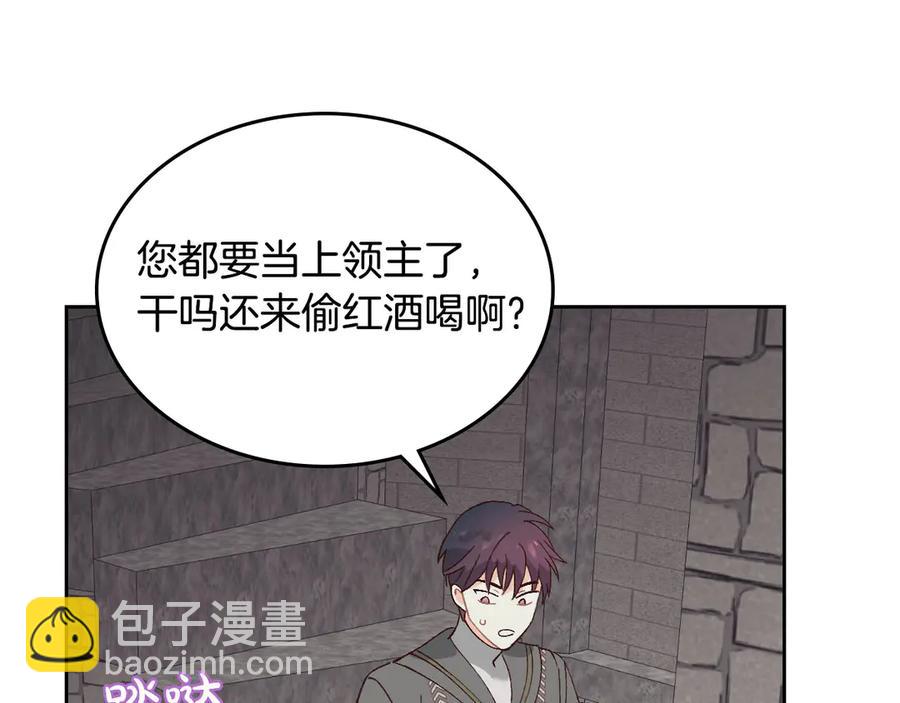 第49话 放下心魔97
