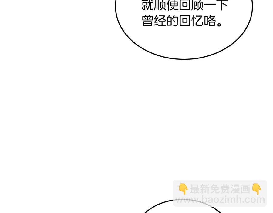 第49话 放下心魔99