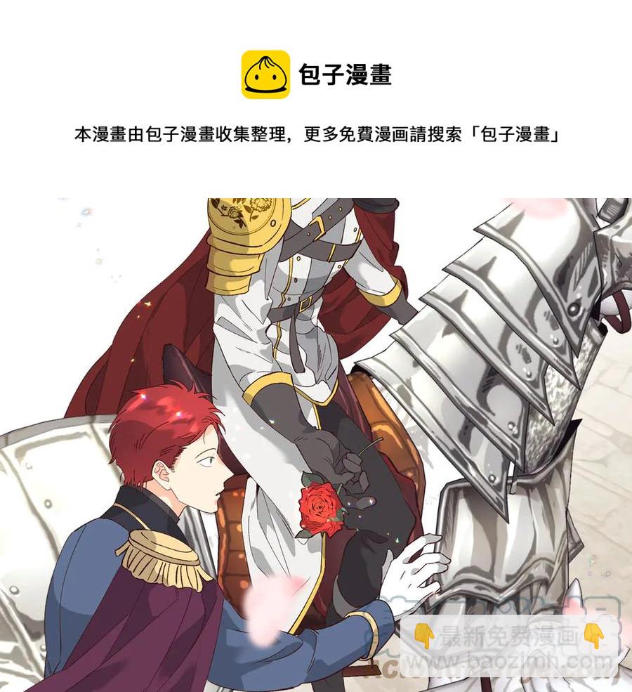 第52话 带你回家112