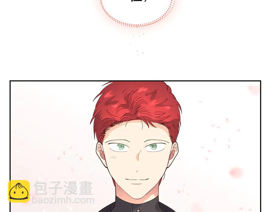 第52话 带你回家118