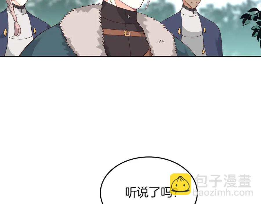 第52话 带你回家18