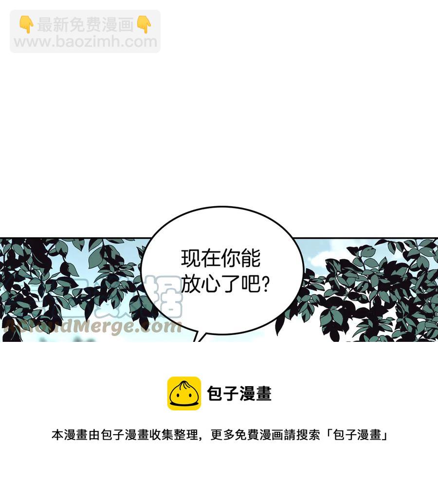 第52话 带你回家24