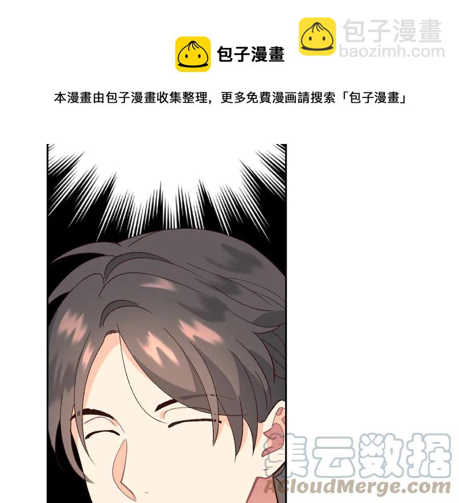 第52话 带你回家36