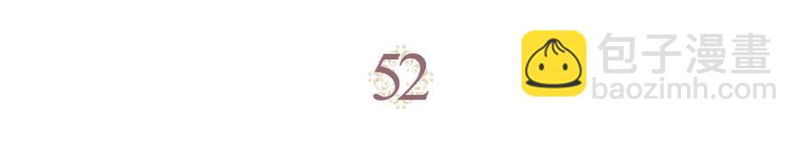 第52话 带你回家45