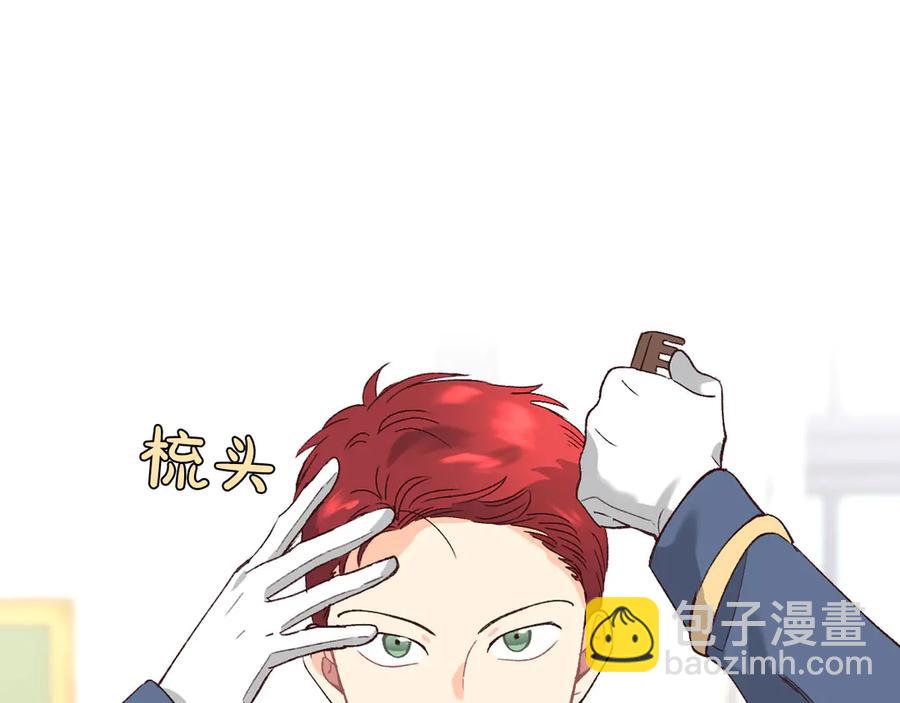 第52话 带你回家53