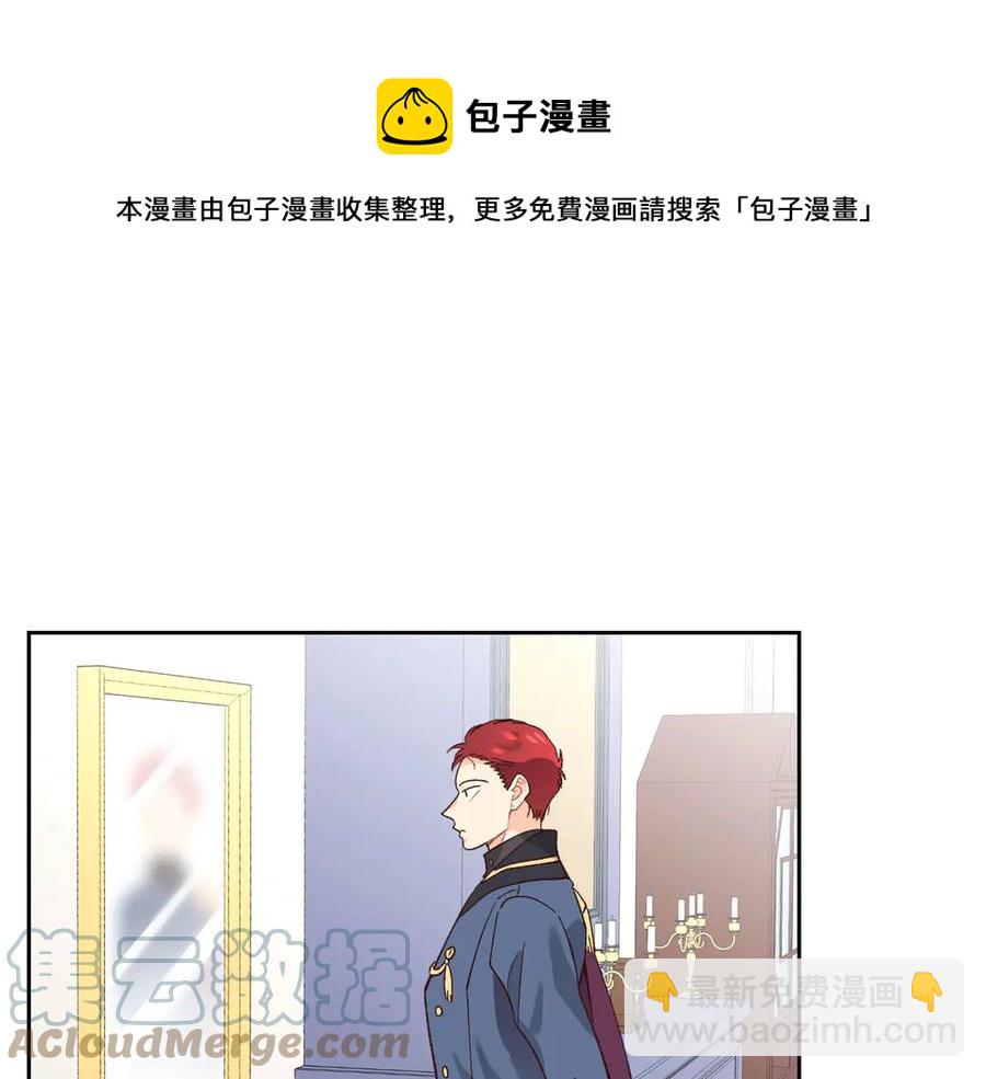 第52话 带你回家56