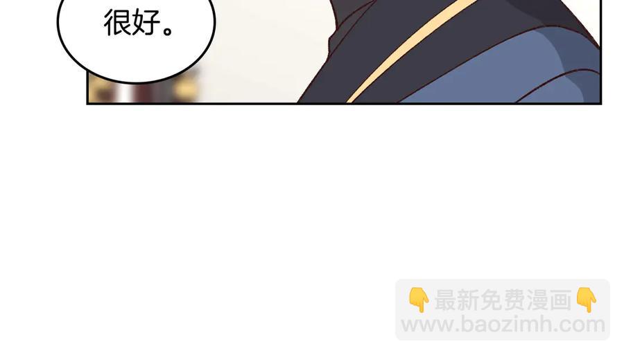 第52话 带你回家58