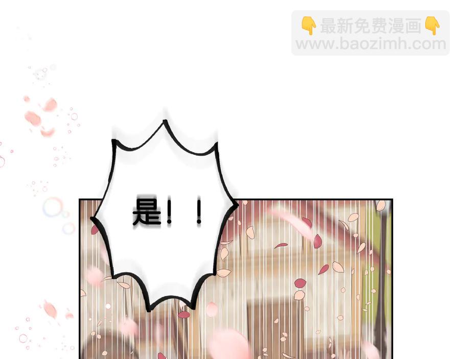 第52话 带你回家67