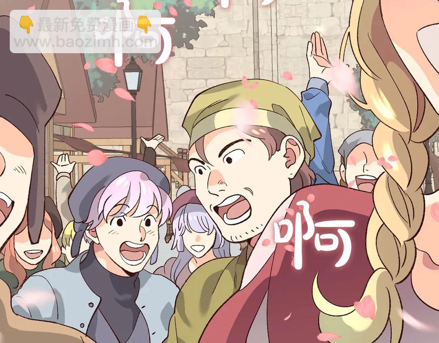 第52话 带你回家71