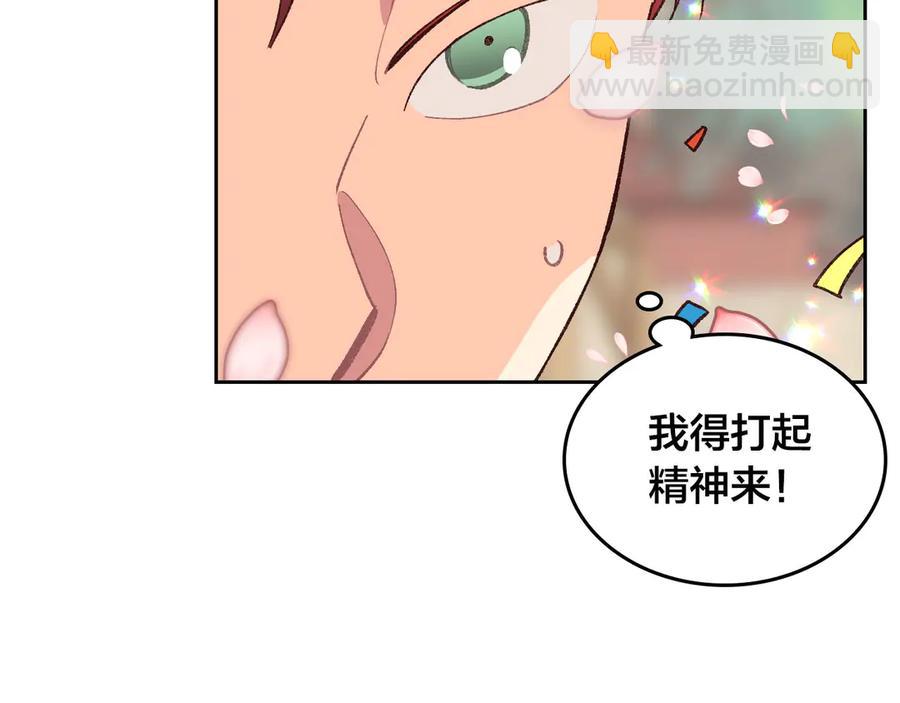 第52话 带你回家83