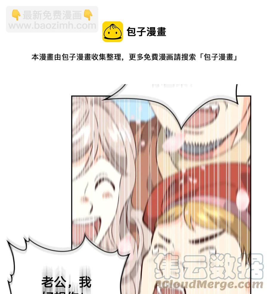 第52话 带你回家88
