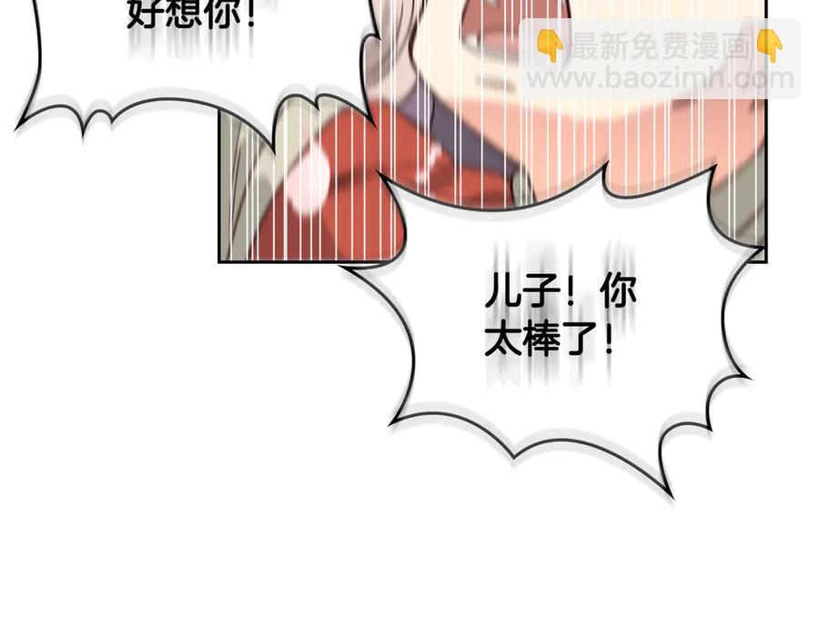 第52话 带你回家89