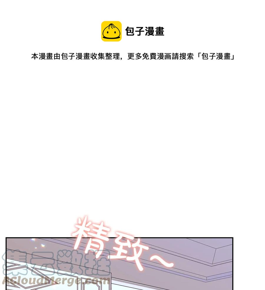 第54话 献上美人0