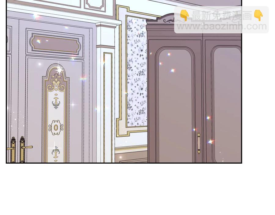 第54话 献上美人1