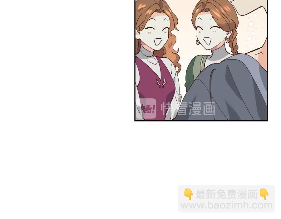 第54话 献上美人115