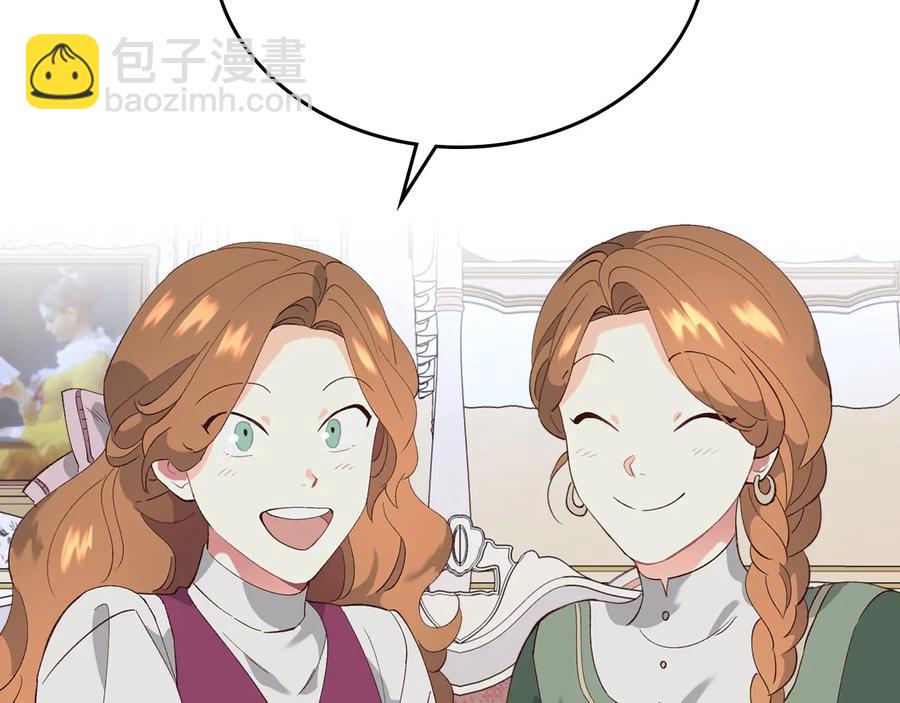 第54话 献上美人125