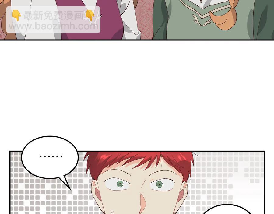 第54话 献上美人126