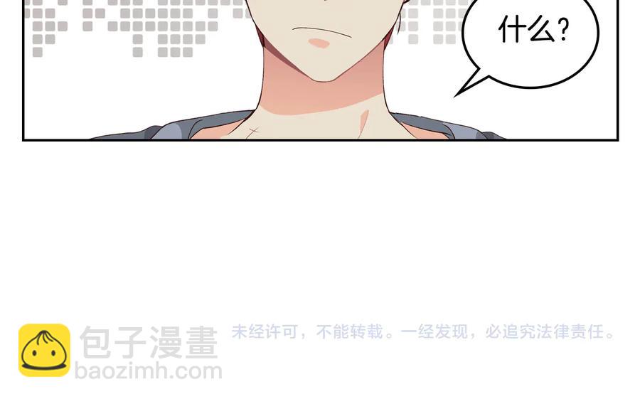 第54话 献上美人127