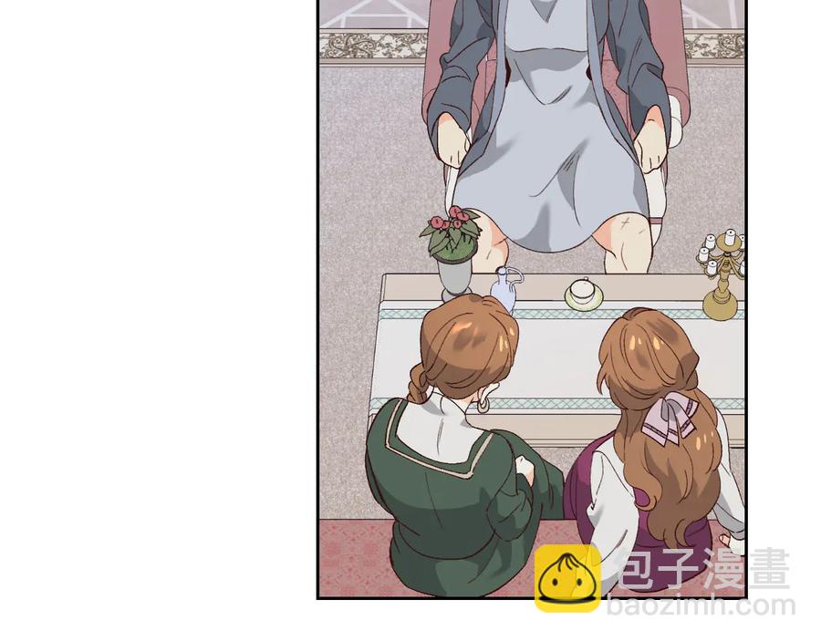 第54话 献上美人13