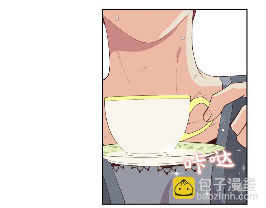 第54话 献上美人2