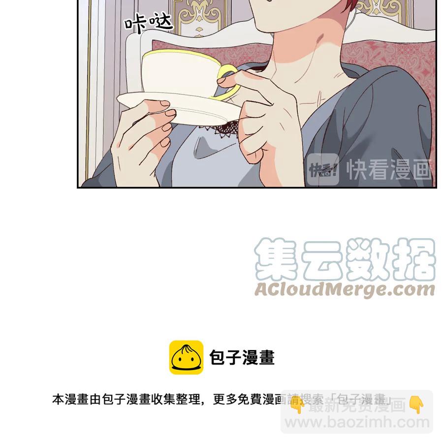 第54话 献上美人24