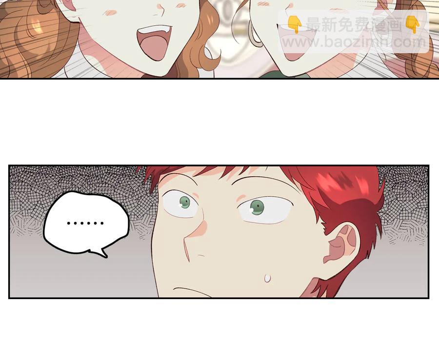 第54话 献上美人26