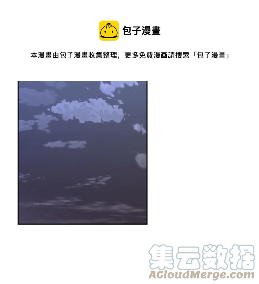 第54话 献上美人32